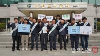 [포토] 신임 박인서 사장과 함께 노사 청렴실천 캠페인 실시한 인천도시공사
