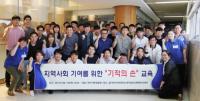 대구보건대 임상시뮬레이션센터, 대구지방경찰청장 감사장 받아