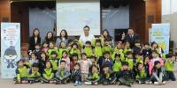 부산지방우정청, 우체국과 함께하는 과학공연 사이언스 버스킹 개최