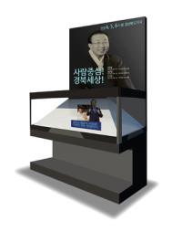 경북도, 본관 로비에 민선 1~6기 홍보전시물 설치…전임 지사들 정책·업적 전시 