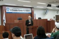 한동대, '한국인만 몰랐던 더 큰 대한민국' 저자 이만열 교수 초청특강 外
