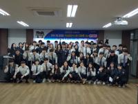 선린대 경찰행정과, 이화목 경장 초청 취업특강 실시