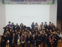 위덕대 간호학과, 간호교육·간호토론 경진대회 개최 外