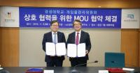 경성대학교 e스포츠 인지행동연구소, 게임위와 MOU 체결