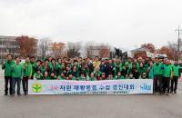 [경북군정] 영덕군 새마을회, 3R 자원재활용품 수집 경진대회 개최 外
