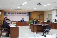 [대구시의회 행감] 건설교통위 "대구 상수도, 맑은 물 공급에 사활 걸어라"