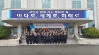 해양수산연수원, 해사고 취업박람회 개최