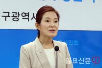 "스위치 내린 대구시의회 윤리특위" 민간위원 참여 '촉구' 