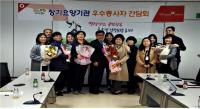 건보공단 김해지사, 장기요양 종사자 포상 및 격려 행사 개최