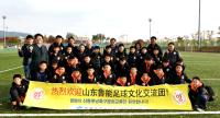 경북관광공사, 중국 유소년 축구단 유치… 한·중 유소년 축구 교류 등 행사 가져
