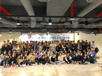 호산대, 국제교류 프로그램 ‘어서와, 대구 경북은 처음이지?’ 좋은 반응 얻어 