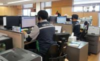 남부산림청, 14~16일 '해킹메일 대응 모의훈련' 실시