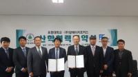 포항대-알에이치포커스, 산학·업무협력 협약 체결 外
