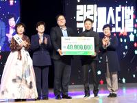 대구은행 노조, 저소득 가정에 따뜻한 겨울나기 후원금 4000만원 전달