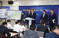 [포항시정] "전국 최고 안전도시로" 포항 11·15지진 1년 外