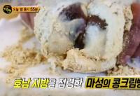 ‘생활의달인’ 광주 콩크림빵 달인, 머그컵 달인, 수제맥주 달인, 군산 튀김달인 출연