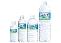 삼다수, 상표권 침해 소송 일부 승소