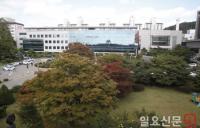 경기교육청, 고교평준화 타당성 조사 공청회