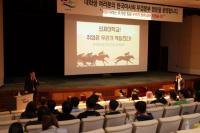 ‘지역 대학생 공공기관 취업 서포팅’ 진주까지 퍼져..경상대, 한국마사회 부경 방문
