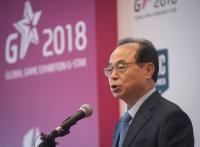 오거돈 시장, 지스타 개최 10주년 맞아 게임산업도시 도약 계획- 비전 발표