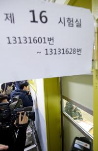 사상 최초 90점 이하가 1등급? 수능 등급컷 윤곽