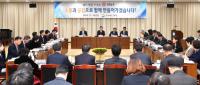 경북교육청, '직속기관 주요 업무 합동 보고회' 가져