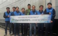 aT 부산울산본부, 사회적 가치 창출 위한 노력