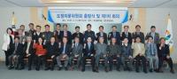 경상남도 민선7기 도정자문위원회 출범 