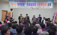 농협창녕교육원, 음악 재능기부 ‘눈길’