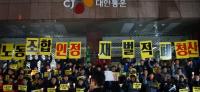 택배연대노조 “CJ대한통운 노조 인정, 사망사고 대책 없으면 21일부터 파업” 