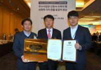 포스코 포항제철소, 에너지 우수사업장 인증