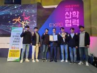 한동대 ‘CAE 기계설계해석’ 교과목 교육부장관상 수상