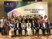 경북 중소기업 19개사 '한-베 수출상담회' 참가… 현장계약 382만달러 성과