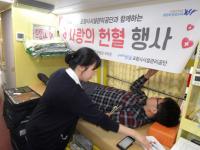 포항시시설관리공단, '사랑의 헌혈 운동' 동참