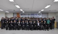 화성도시공사 제6대 유효열 사장 취임