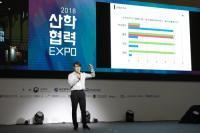 계명문화대 창업보육센터 입주기업 ‘라이노바’, 산학협력EXPO서 '대상' 수상