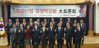 박명재 “한국철강산업, 경쟁력 강화 위한 대규모 R&D 등 지원 절실”