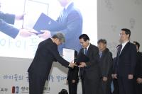 경북대병원, '2018 대한민국 교육기부대상' 수상