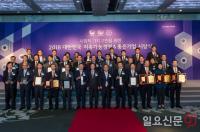 한국표준협회, KSI 1위 기업 & KRCA 수상기업 선정 발표...지속가능, 좋은기업은?