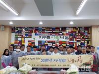[포토] 이주민 지원기관서 ‘사랑의 김장 나눔 행사’ 갖는 한국철도시설공단 수도권본부