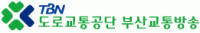 부산교통방송, ‘가을개편’ 단행 