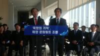 오거돈 “오페라하우스 건립 재개”...부산항만공사, 건립비 800억원 분담