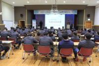 포항시설관리공단, ‘사회적 가치창출 노사한마음 워크숍’ 실시