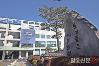 시흥시, 어린이 놀이터 디자인 캠프 개최