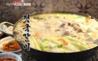 '생방송 오늘저녁' 강화도 젓국갈비vs시래기 아귀찜, 맛과 영양 찰떡궁합