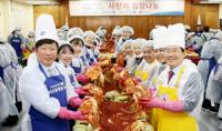 대구은행, '2018 사랑의 김장나눔 행사' 가져
