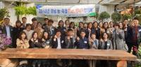 경남농협, 하반기 상호금융 마케팅 플러스매니저 협의회 개최