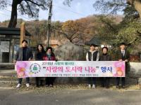 포항대 사랑의 봉사단 ‘사랑의 도시락 나눔’ 행사 실시