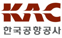 한국공항공사 부산본부 “부산상의 주장, 사실과 달라...듀프리는 중소기업”