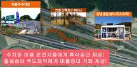 도로공사, 'ex-LAND PLUS 경진대회' 가져… 최우수 '창녕IC 화물차주차장' 선정
